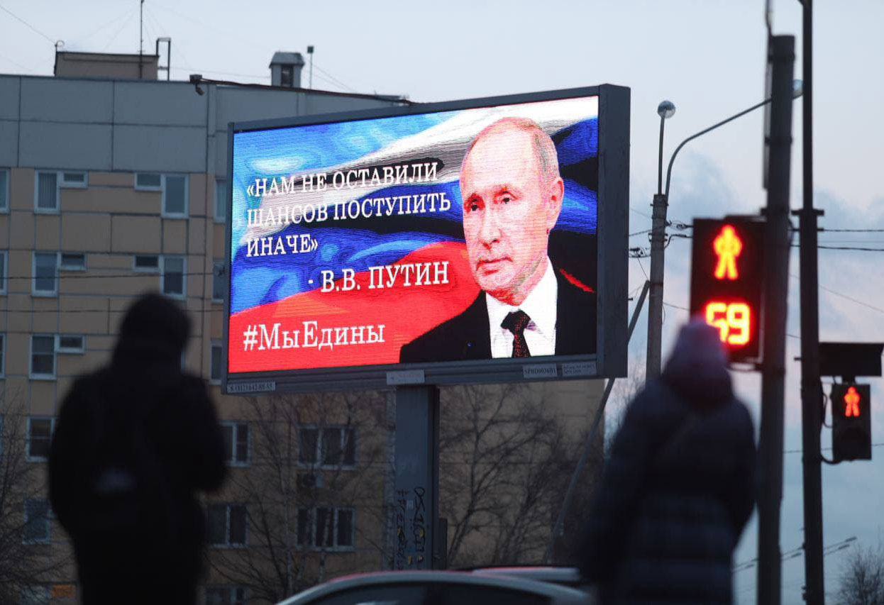 Правда ли что россия победила. Билборды с Цитатами Путина в МСК. Баннер с Путиным. Плакаты с Путиным в Москве.